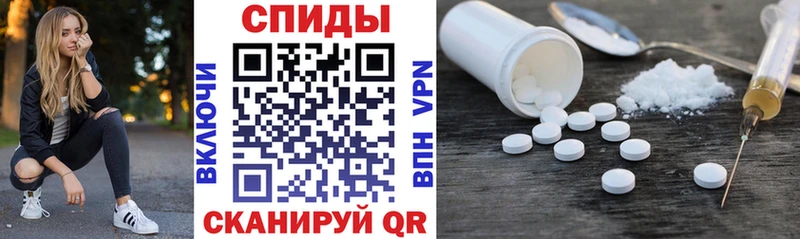 Amphetamine Premium  Алексеевка 