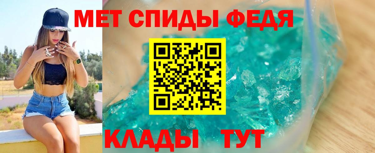 Амфетамин 98%  Амфетамин  Алексеевка  Вход с VPN  Амфетамин 