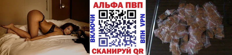 A PVP СК цены наркотик Алексеевка