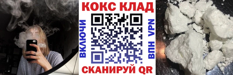 OMG маркетплейс  shop как зайти  Кокаин 99%  Алексеевка 