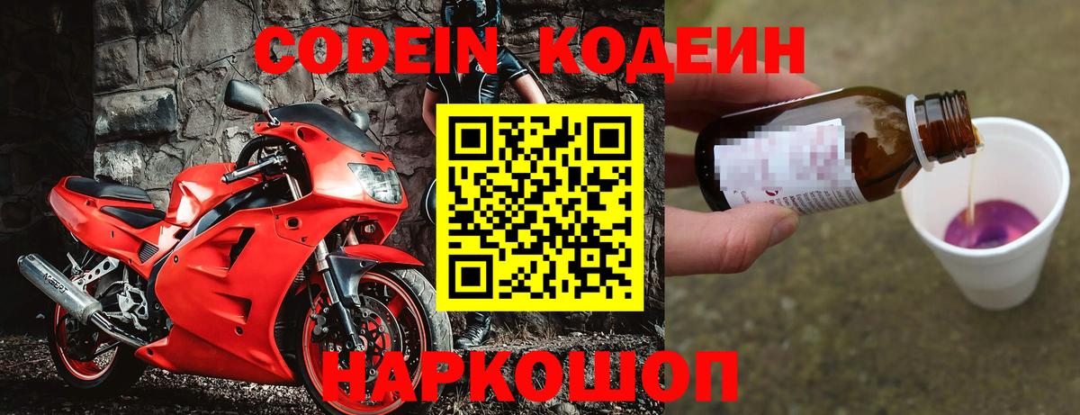 Марки  XTC  МЕТ  Cocaine  Алексеевка  Мефедрон  Хэш  ГАШИШ  Меф  Вход с VPN 