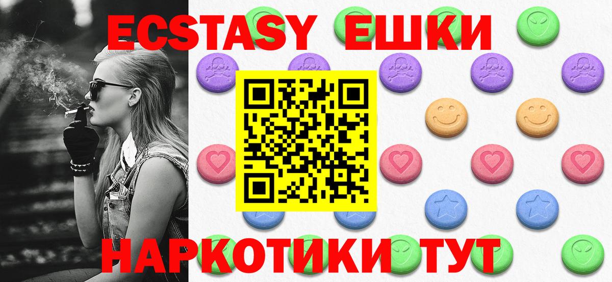 закладка  Ecstasy DUBAI  Вход с VPN  Алексеевка 