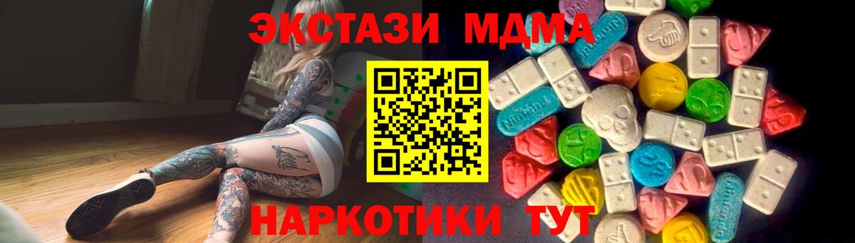 ЭКСТАЗИ таблы  Экстази  маркетплейс какой сайт  Экстази DUBAI  цены наркотик  Вход с VPN  Алексеевка 