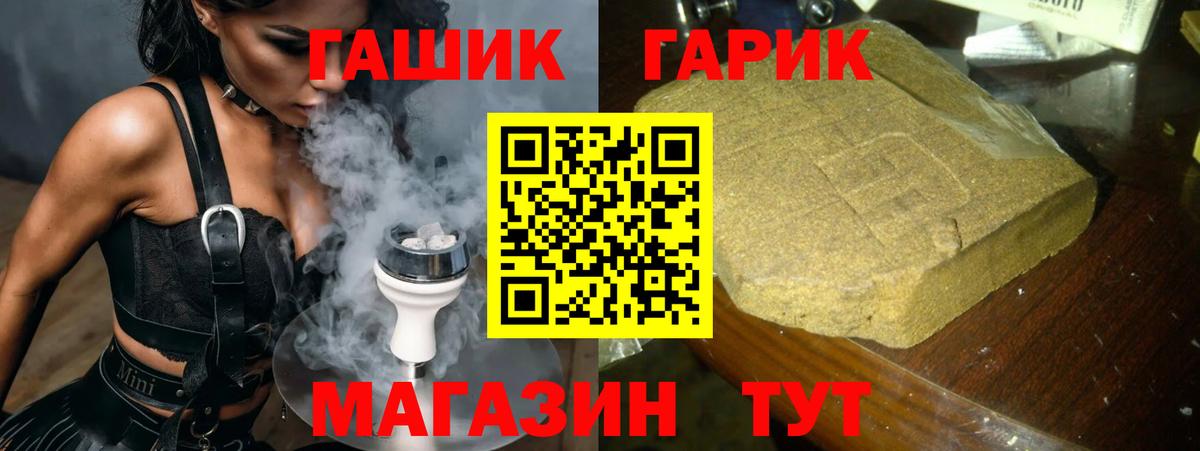 Гашиш индика сатива  Гашиш  Алексеевка  ГАШИШ AMNESIA HAZE  Вход с VPN 