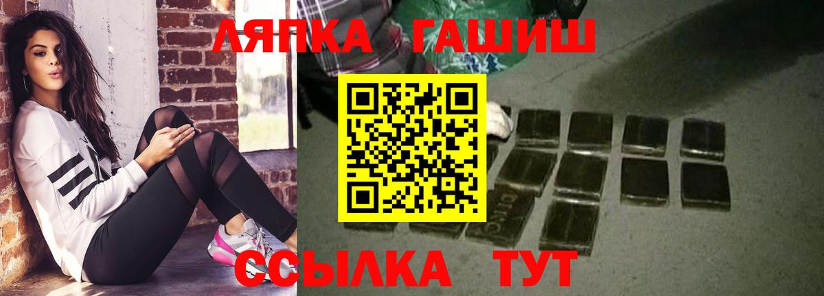 цены   Вход с VPN  Алексеевка  ГАШ индика сатива 