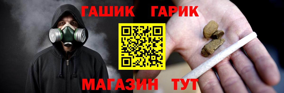 Гашиш индика сатива Алексеевка