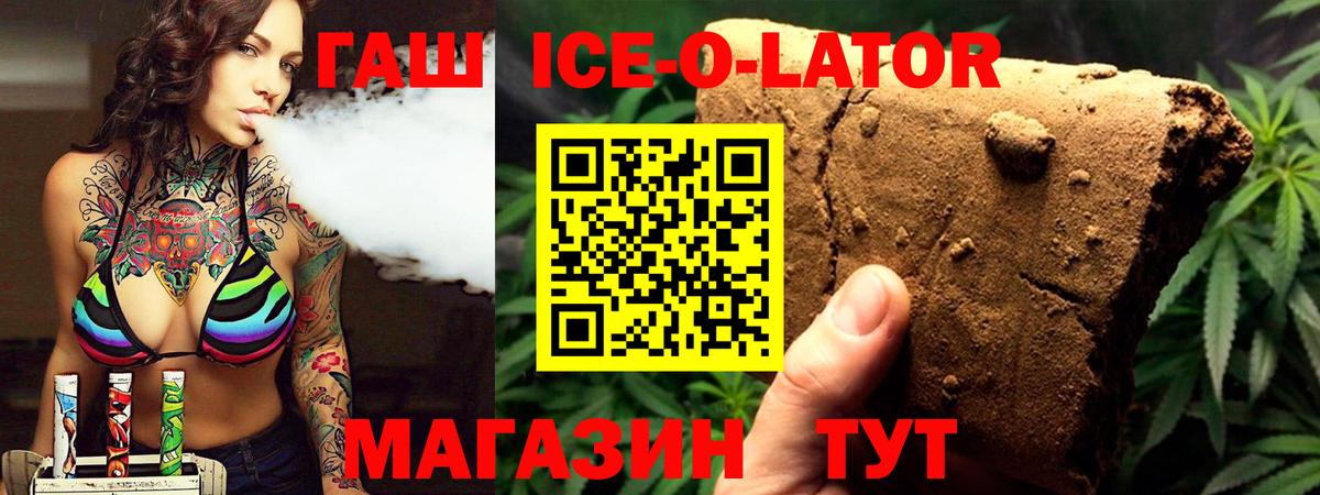 где можно купить   Гашиш VHQ  Алексеевка  ГАШ ice o lator 