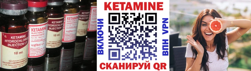 Кетамин ketamine mega онион Алексеевка