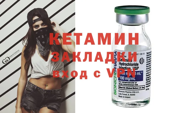 продажа наркотиков  Алексеевка  КЕТАМИН ketamine 