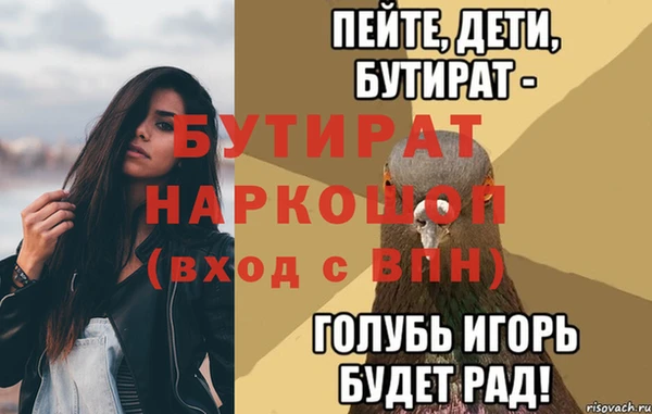 молекула духа Верхний Тагил