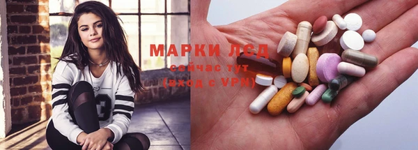 марки lsd Семёнов