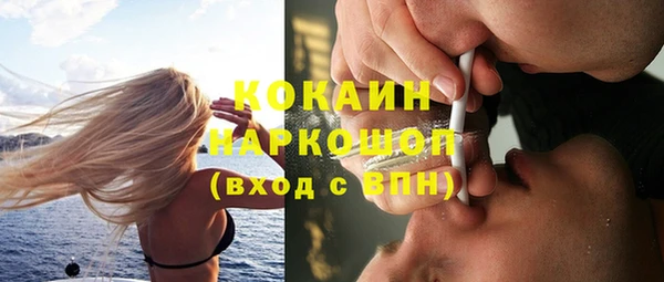 кокаин колумбия Семилуки