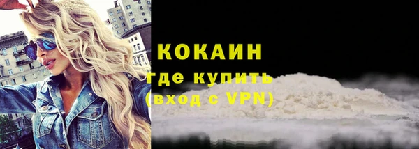 экстази Саяногорск