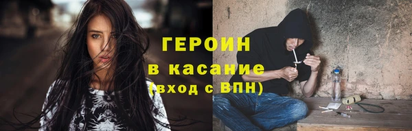 молекула духа Сатка