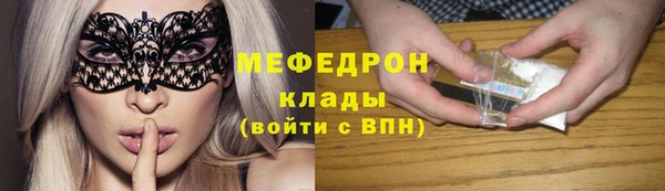 мет Володарск