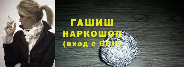 марки lsd Семёнов