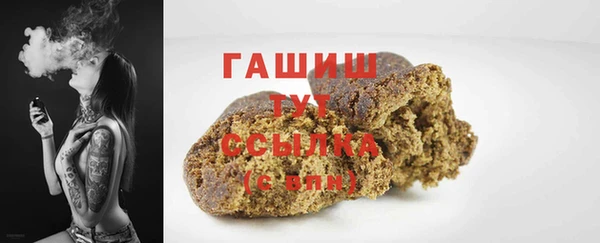 молекула духа Сатка