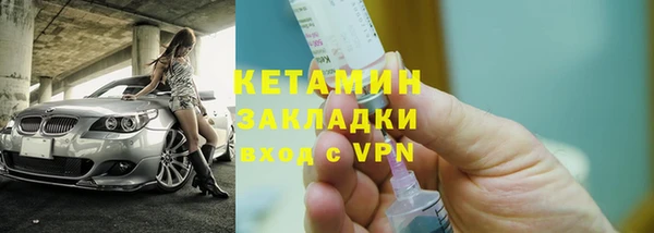 экстази Саяногорск