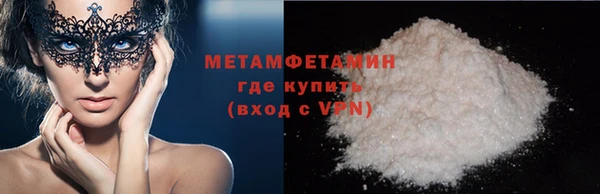 экстази Саяногорск