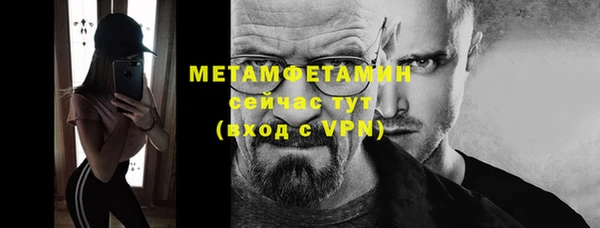 молекула духа Верхний Тагил