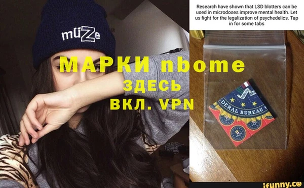 экстази Саяногорск