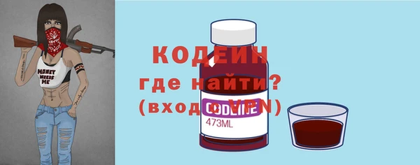 молекула духа Сатка