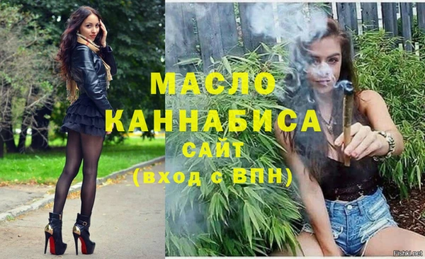экстази Саяногорск