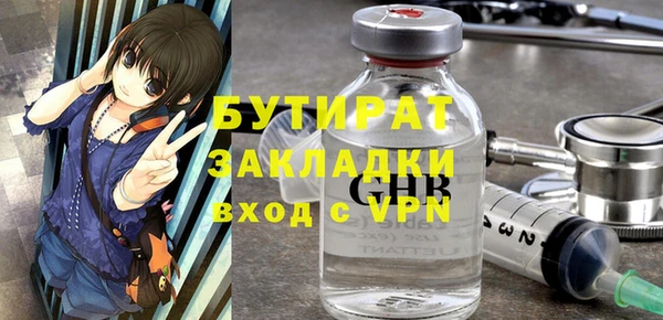 молекула духа Сатка