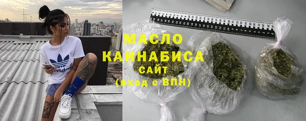 экстази Саяногорск