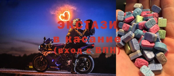 скорость mdpv Волоколамск