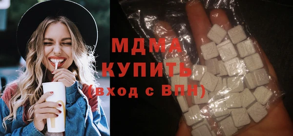 экстази Саяногорск
