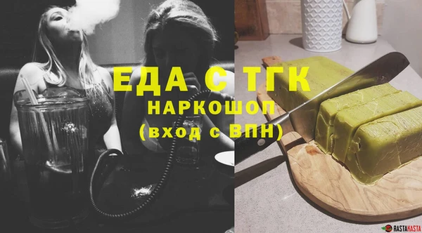 молекула духа Сатка