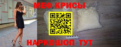 spice Абакан