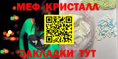 альфа пвп Азнакаево