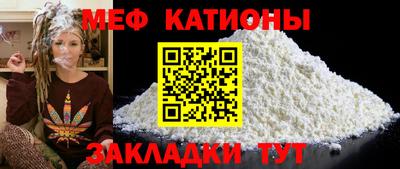 прущие крисы Абинск
