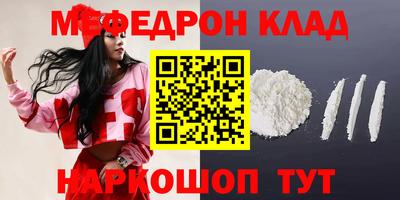 ALPHA-PVP Волжск