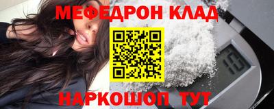спиды Волжский