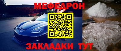 COCAINE Волгодонск