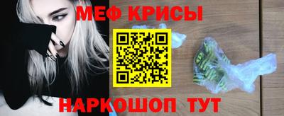 COCAINE Волгодонск