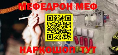 ALPHA-PVP Волжск
