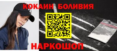 прущие крисы Абинск