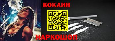 spice Абакан