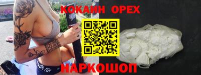 прущие крисы Абинск