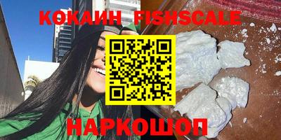 шишки Абинск