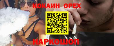 спиды Волжский