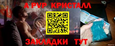 COCAINE Волгодонск