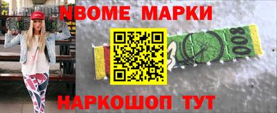 спиды Волжский