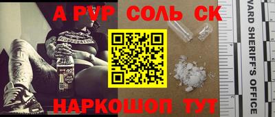 прущие крисы Абинск