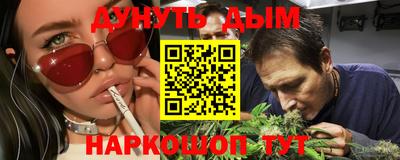 прущие крисы Абинск