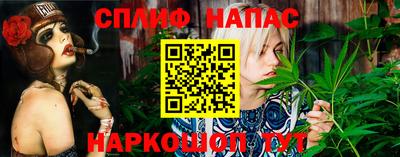 COCAINE Волгодонск